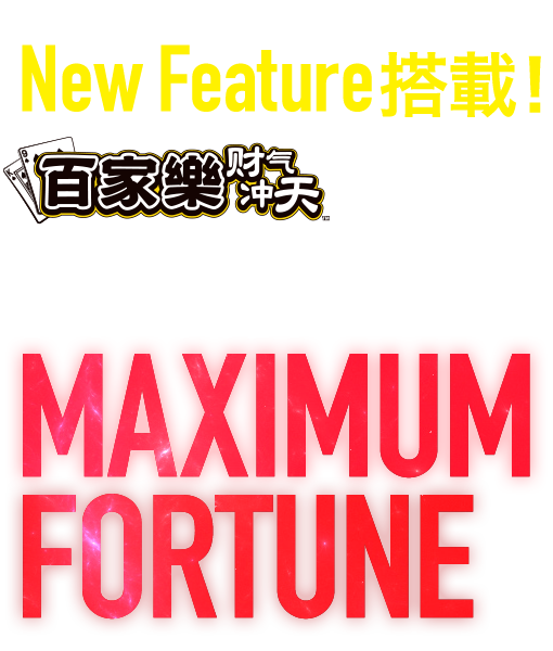 BACCARAT MAXIMUM FORTUNE