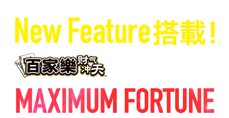 BACCARAT MAXIMUM FORTUNE