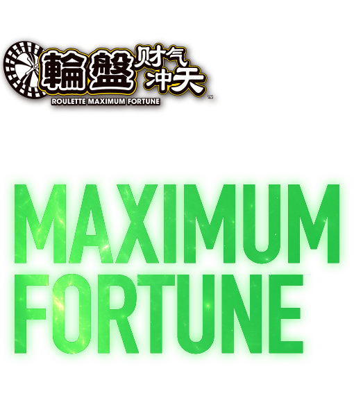 ROULETTE MAXIMUM FORTUNE