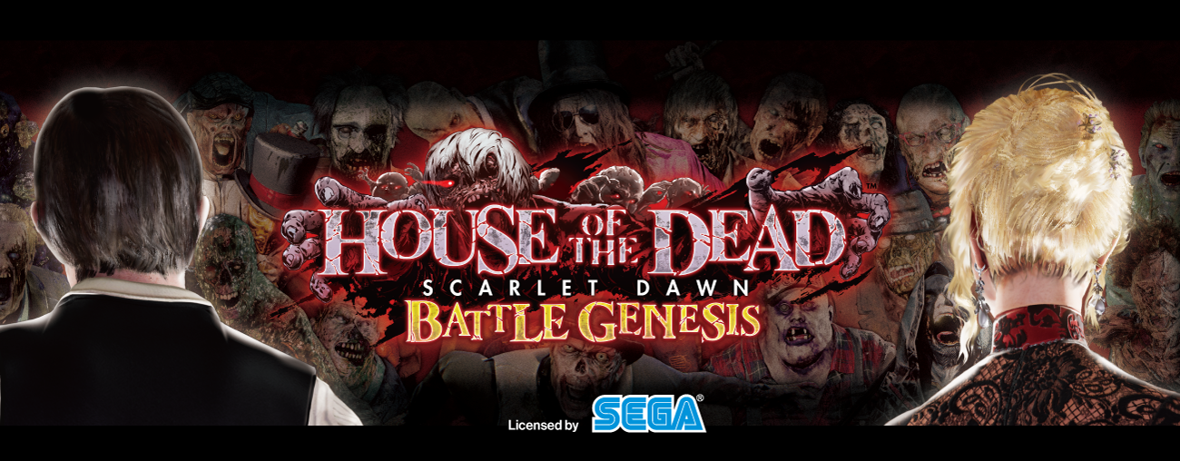 HOUSE OF THE DEAD SCARLET DAWN BATTLE GENESIS