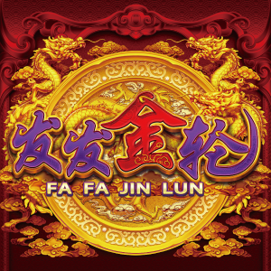 Fa Fa Jin Lun